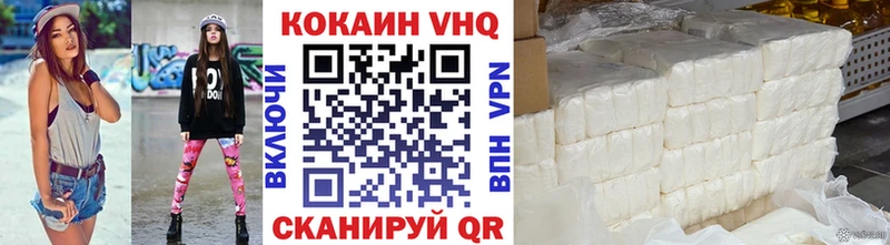 Наркошоп купить Кокаин Меф мяу мяу ГАШИШ Конопля Опочка