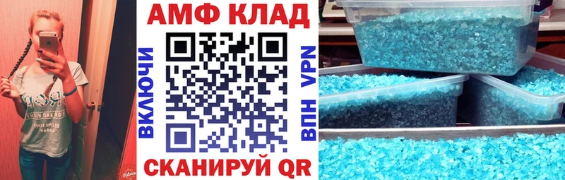 Купить закладки  Опочка  АМФ 98% 