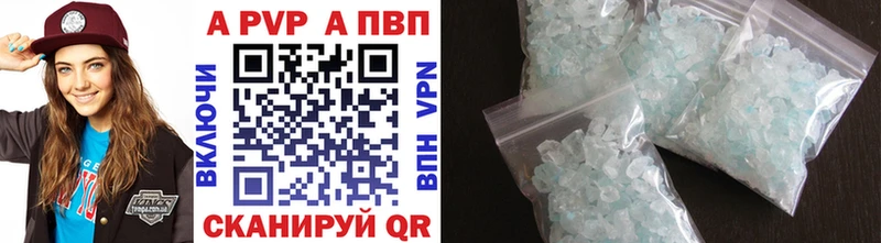 Купить  Опочка  A PVP СК КРИС 