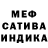 Метадон мёд AlbaShow