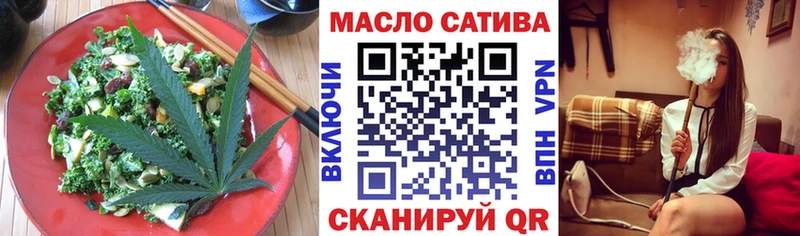 Купить  Опочка  Cannafood конопля 