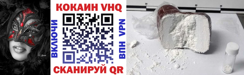Купить закладки  Опочка  КОКАИН Эквадор 