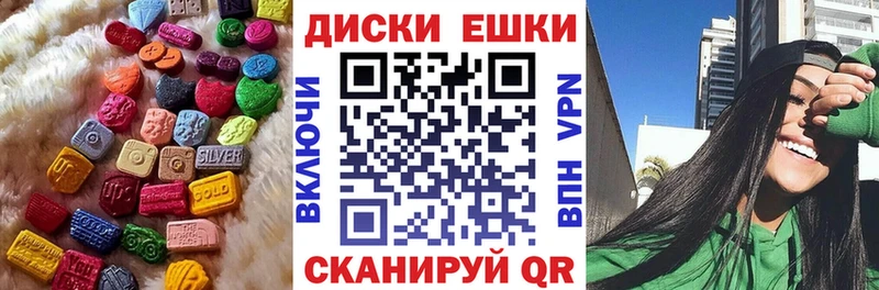Купить закладки  Опочка  Экстази MDMA 