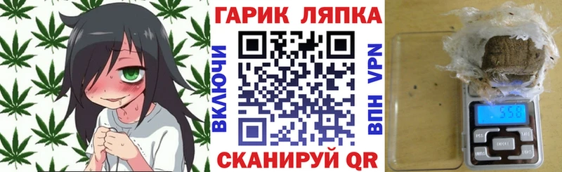 ГАШИШ Cannabis  Купить  Опочка 