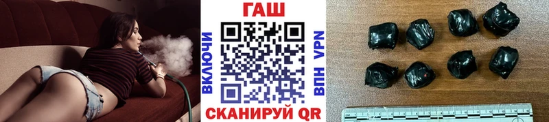ГАШИШ hashish Опочка