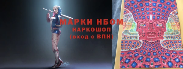 наркотики Елизово