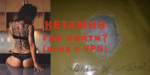 кокаин Ельня