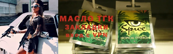 кокаин Ельня