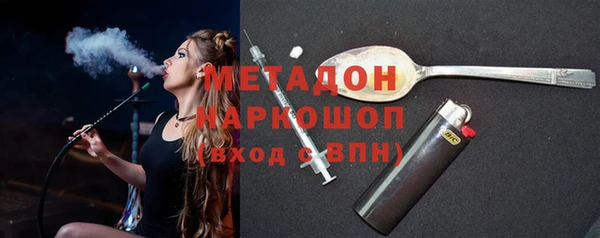 наркотики Елизово
