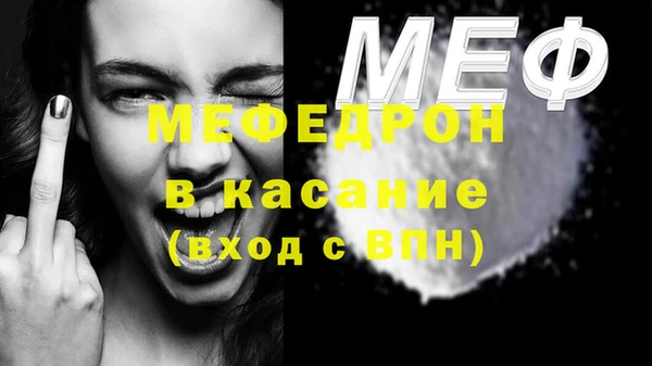 мет Елабуга