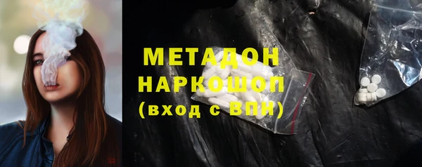 наркотики Елизово