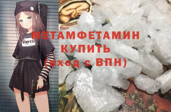 наркотики Елизово
