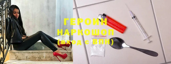 наркотики Елизово
