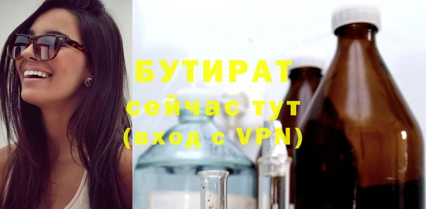 кокаин Ельня