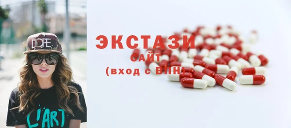 наркотики Елизово