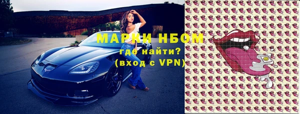 мет Елабуга