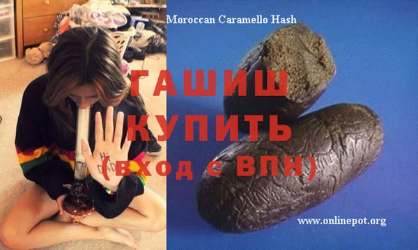 мет Елабуга