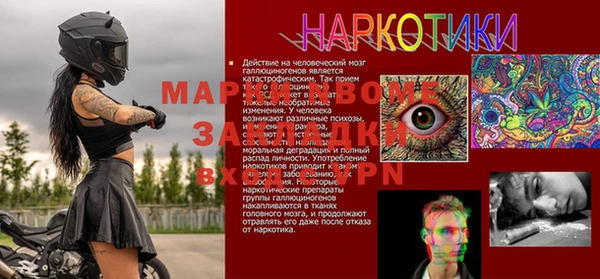 кокаин Ельня