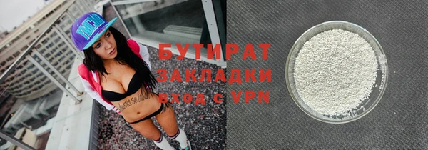 кокаин Ельня