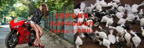 кокаин Ельня