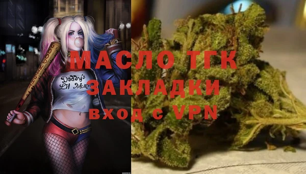 наркотики Елизово