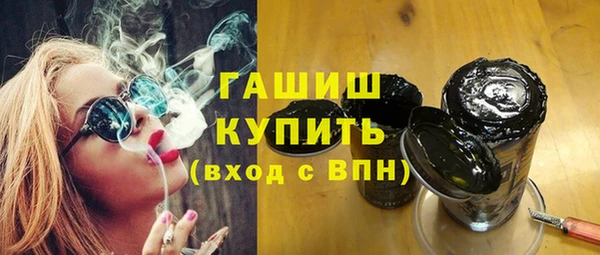 кокаин Ельня