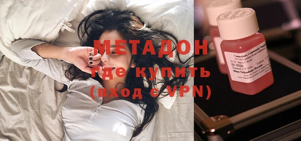 кокаин Ельня