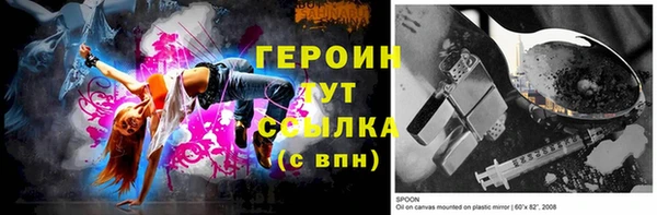 наркотики Елизово
