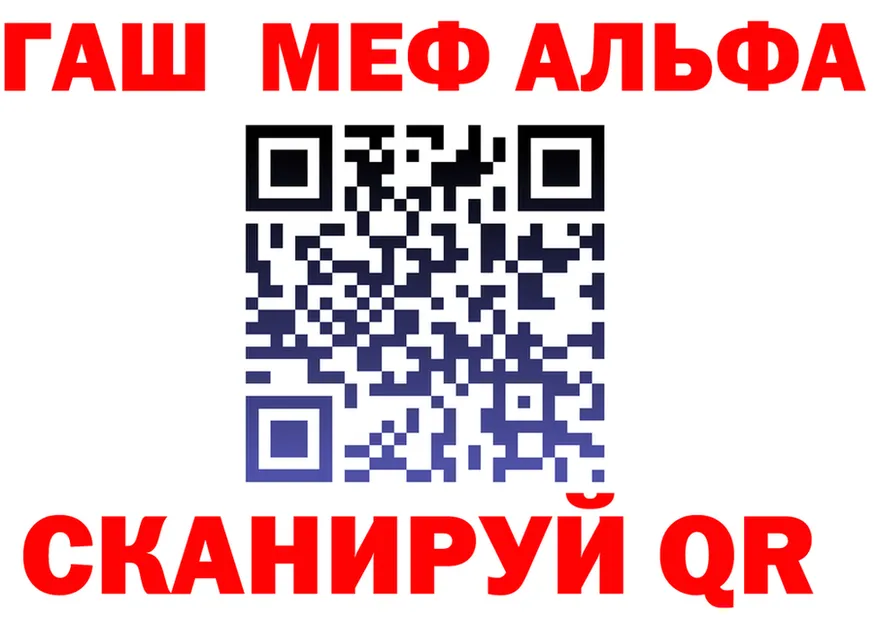 АМФ 97% ТОР это MEGA Опочка