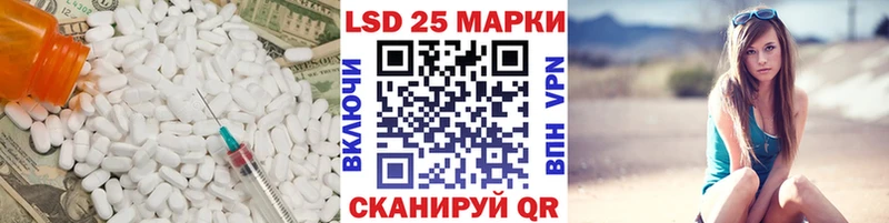 LSD-25 экстази ecstasy  Купить где  Опочка 