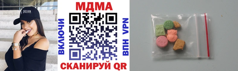 Купить закладки  Опочка  МДМА crystal 