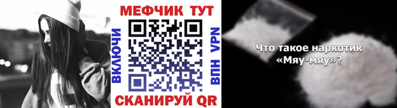 МЯУ-МЯУ 4 MMC  Купить где  Опочка 