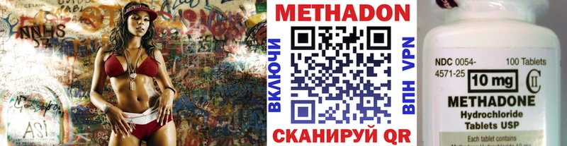 Купить где  Опочка  МЕТАДОН мёд 
