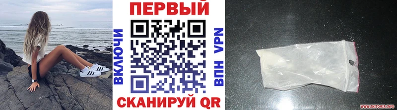 Метамфетамин Methamphetamine  Купить закладки  Опочка 
