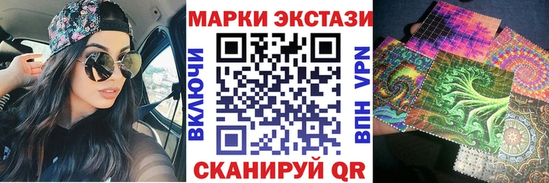 Купить  Опочка  Марки 25I-NBOMe 1,5мг 