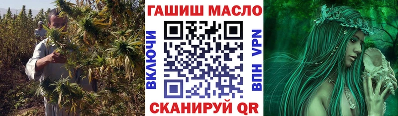ТГК Wax Купить где Опочка