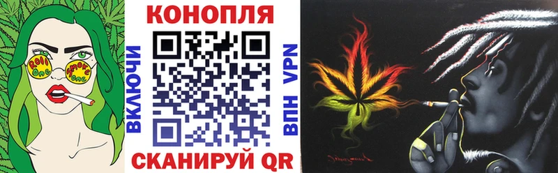 Купить закладки Опочка Конопля White Widow